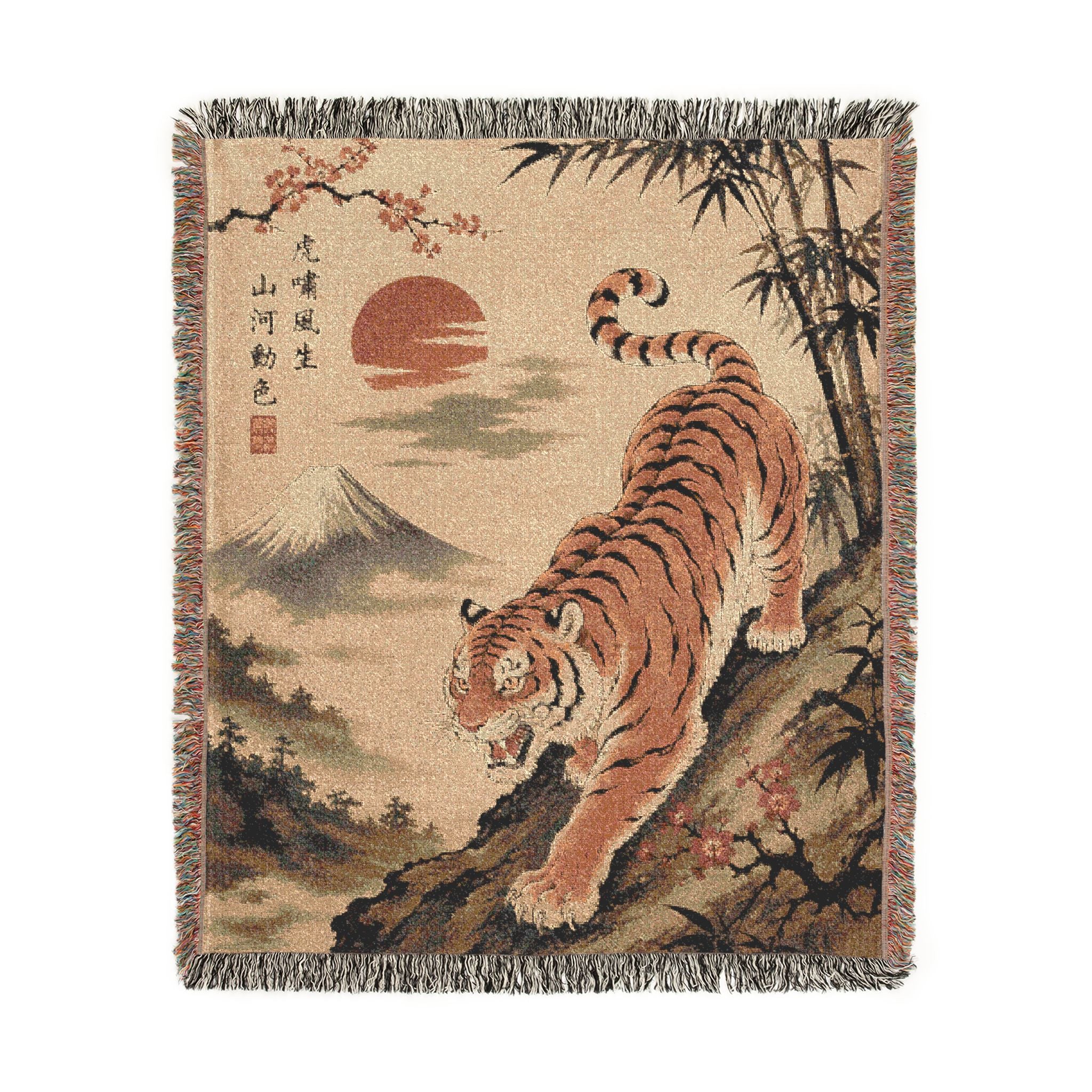 Vintage Asian Tiger Woven Blanket | Mountain Moon Tapestry Throw
